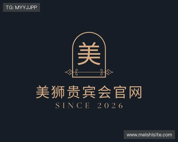 知道美狮贵宾会官网
